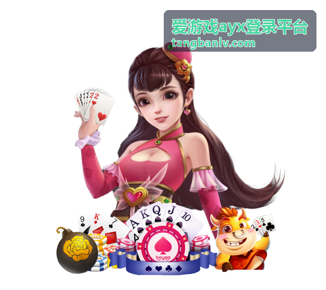 爱游戏ayx登录平台设置与参数界面截图